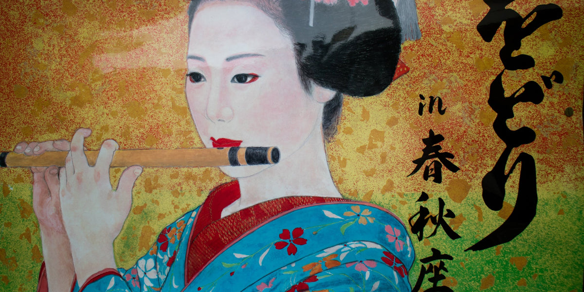 The Art of the Flute