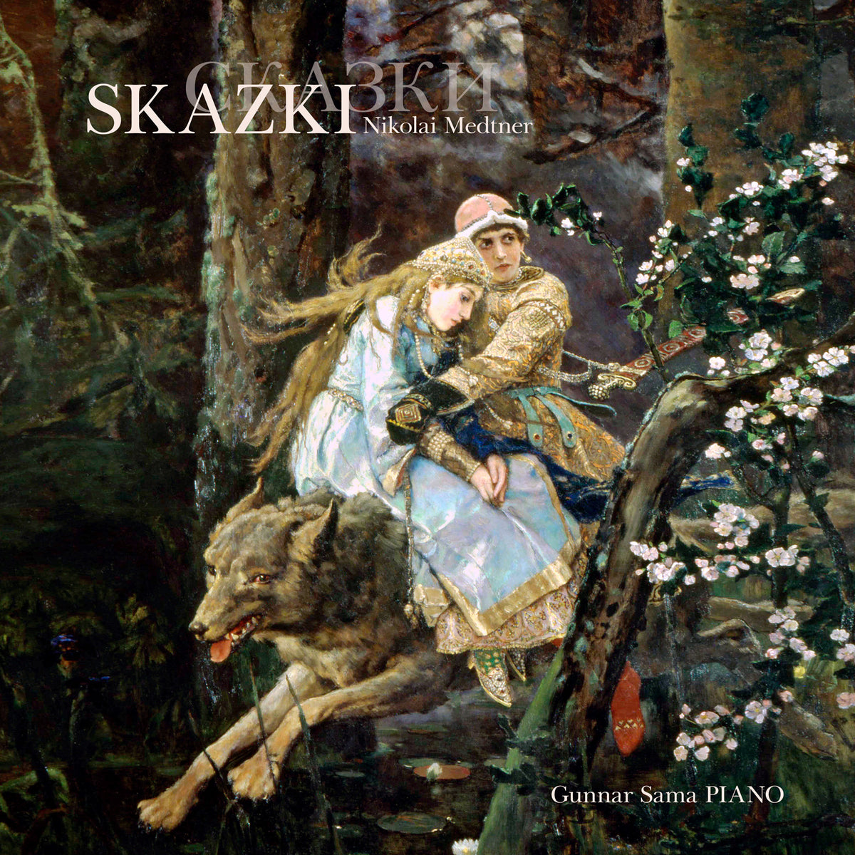 Skazki: Piano Works by Nikolai Medtner
