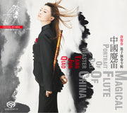 Magic Flute Of China