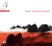 Tug At China's Heartstrings