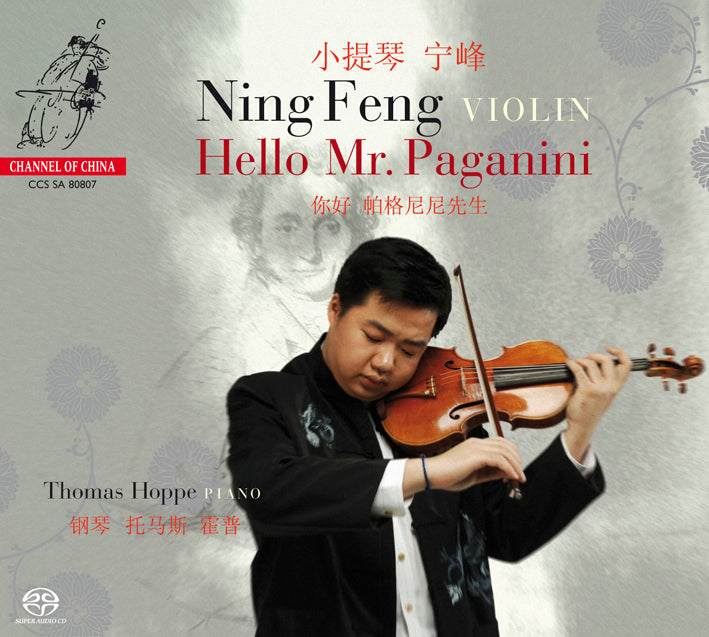 Hello Mr. Paganini