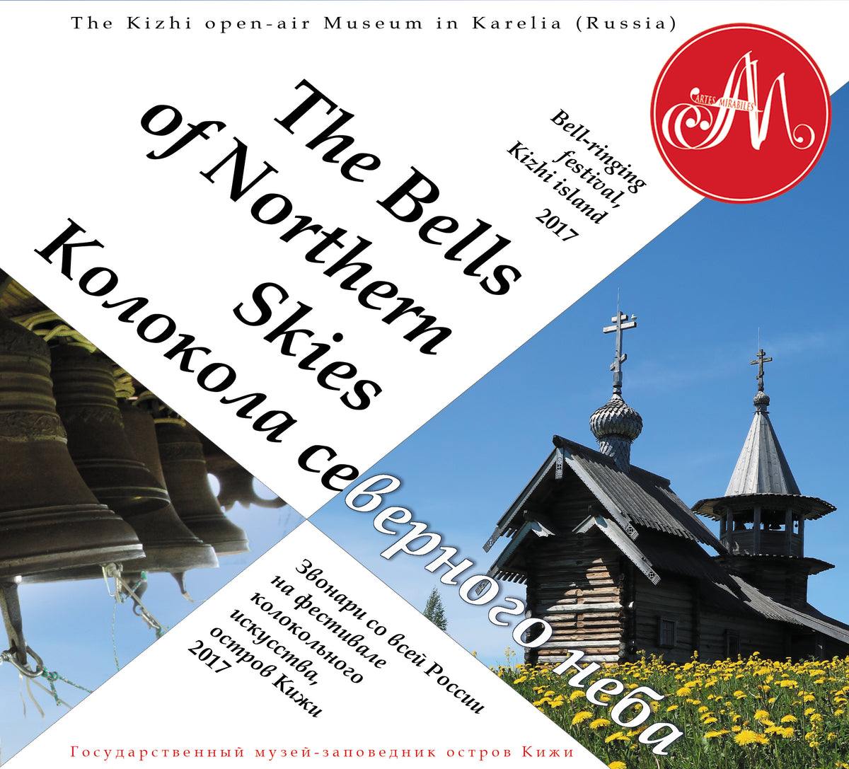 The Bells of Northern Skies