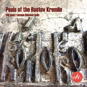Peals of the Rostov Kremlin: The Most Famous Russian Bells