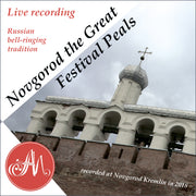 Novgorod the Great Festival Peals