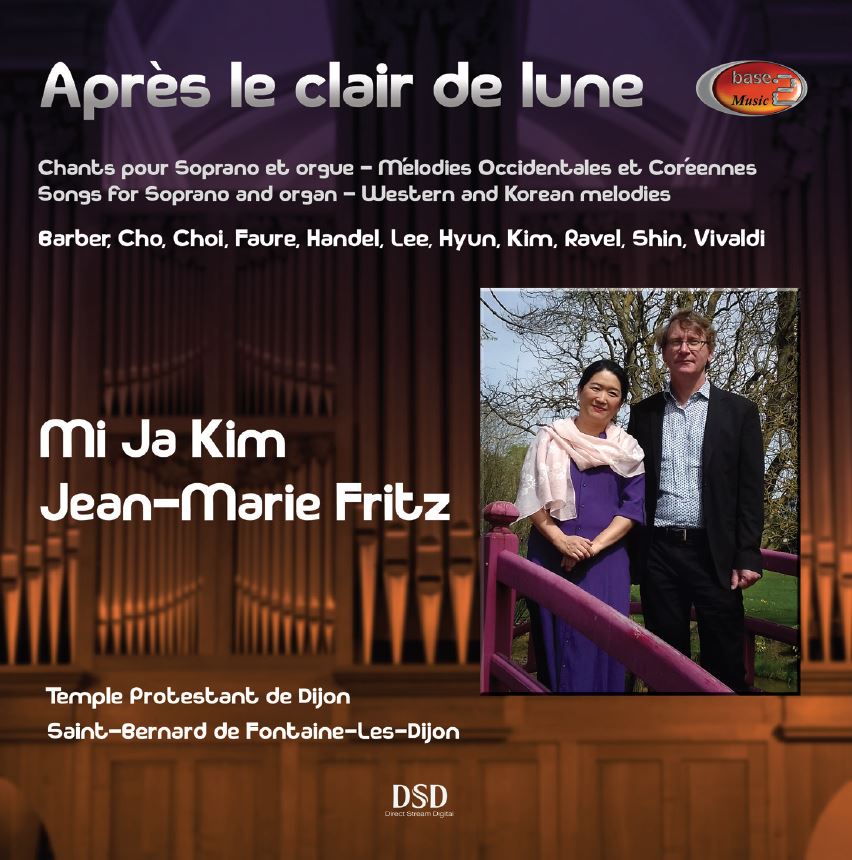 Après le Clair de Lune (After The Moonlight) [Pure DSD]