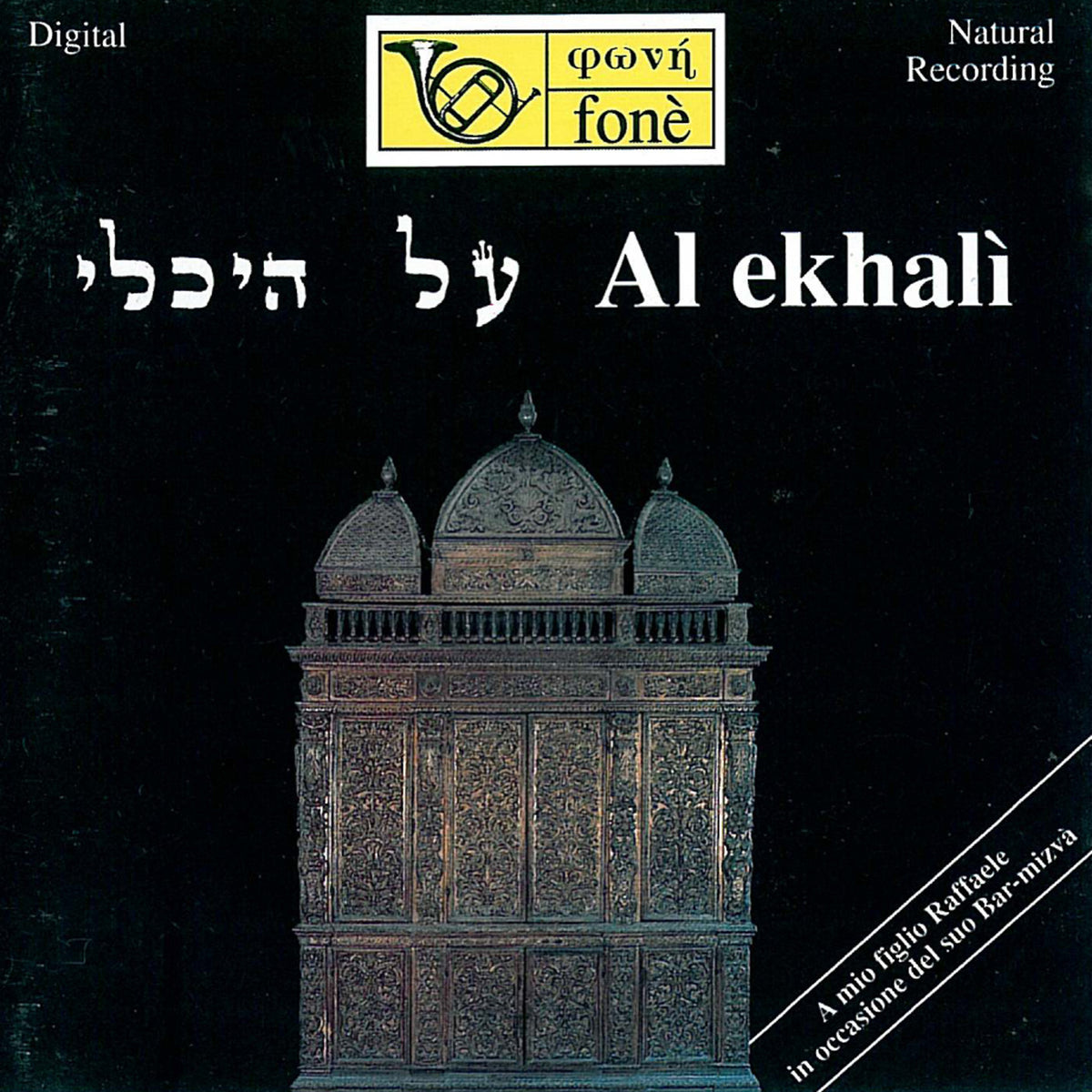 Al Ekhali'
