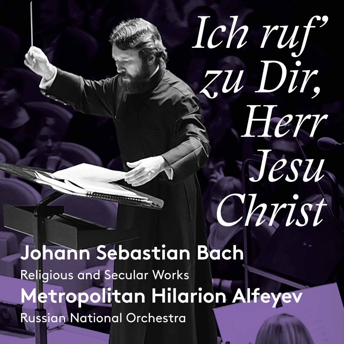 Ich ruf zu Dir, Herr Jesu Christ