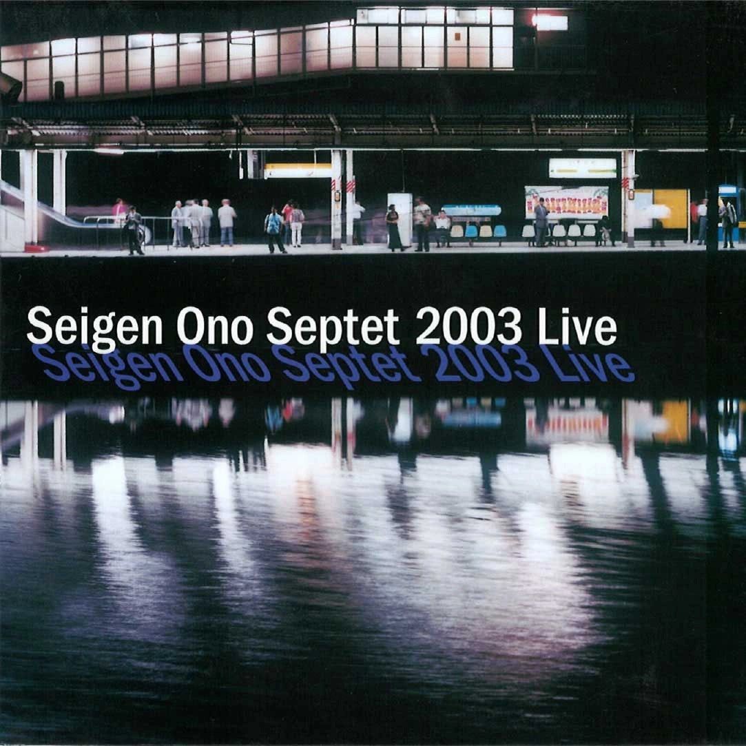 Seigen Ono Septet 2003 Live [Pure DSD]